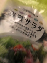 信明 5種の具材 海藻サラダ 50g