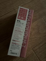 薬用ヘパブーケ DSホワイトクリーム