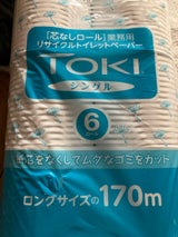 関 TOKI 芯なしロール シングル 170m