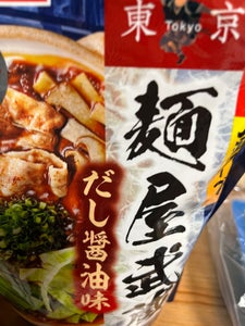 ダイショー　麺屋武蔵だし醤油味　７００ｇのレビュー画像