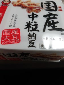 あづま食品　国産中粒納豆　１２０ｇのレビュー画像