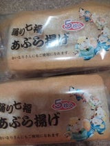 こいしや 踊り七福 あぶら揚げ 5枚