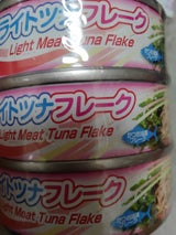 ロウィンズ ライトツナフレーク