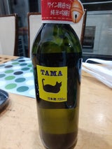 玉乃光酒造 TAMA 720ml
