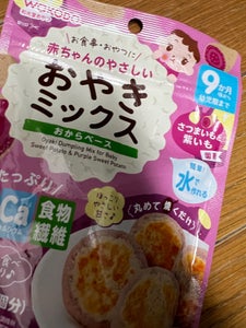 和光堂　赤ちゃんのおやき　さつま芋と紫芋　７０ｇのレビュー画像