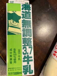 北乳　北海道牛乳　パック　１ｌの商品写真