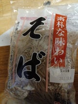 だい久 ゆでそば3食 405g