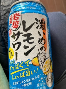 濃いめのレモンサワー　岩塩の夏　缶　３５０ｍｌの商品写真