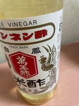 マンネン 白鳳米酢 900ml
