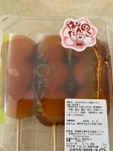 もちべえ はなまるだんご