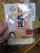 イナダ フクマス