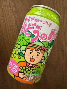 北海道麦酒　ぶどうのめぐみチューハイ缶　３５０ｍｌ