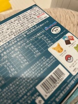 松風屋 チョコセットS(ポケモン) 5個