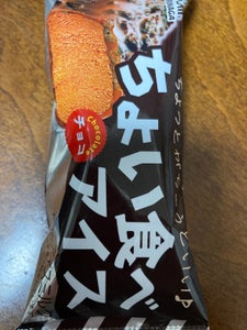 森永製菓　ちょい食べアイス　チョコレートのレビュー画像