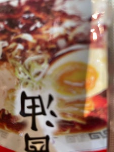 菊水　スープ工房ラーメンスープ醤油　１食　４５ｇのレビュー画像
