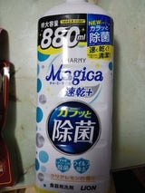 Magica 速乾+除菌 レモン替大型 880ml