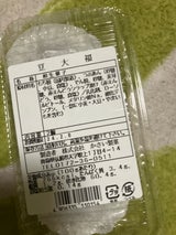 かさい製菓 豆大福 つぶあん 2個