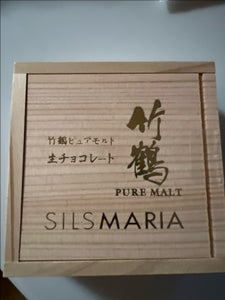 シルスマリア　竹鶴ピュアモルト生チョコレート１６粒のレビュー画像