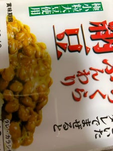 ヤマダイ　オリジナル小粒納豆　４５ｇＸ４のレビュー画像