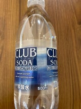 セントラル クラブソーダ 500ml