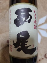 白金 西尾 芋 25度 ダイレックス 900ml