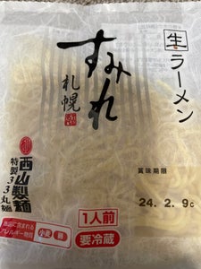 西山製麺　すみれ　３３丸麺　１人前　１２０ｇのレビュー画像