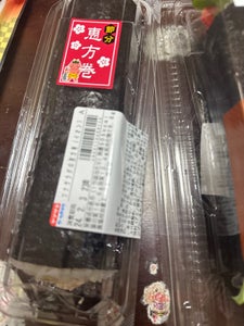 ヤマザキ　ツナサラダの恵方巻の商品写真