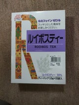 三栄 ルイボステイー 3.5gx20