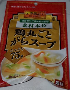 李錦記　鶏丸ごとがらスープ　素材本位　袋　７５ｇのレビュー画像