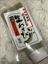 まるたか 特選生わさび 100g