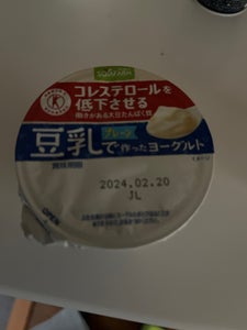 ポッカサッポロ　豆乳で作ったＹＧプレーン　１１０ｇのレビュー画像