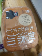 山内本店 無添加米麦あわせみそ 650g