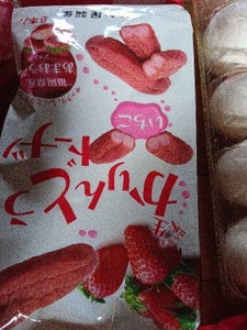 七尾製菓　半生かりんとうドーナツ苺　８本のレビュー画像