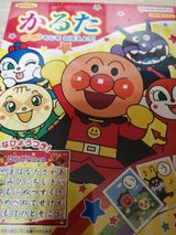 セイカ かるた アンパンマン 1100010Q