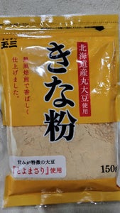 川光物産　玉三　北海道産丸大豆きな粉　１５０ｇの商品写真