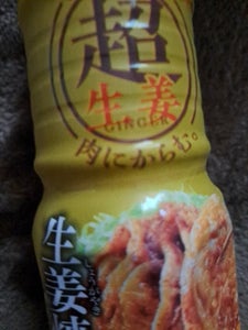 キッコーマン　超　生姜焼のたれ　３２０ｇのレビュー画像