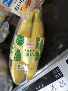 ファーマインド おいしいって幸せレギュラーバナナのレビュー画像