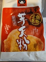 近森産業 芋天粉 200g