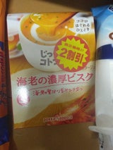 じっくりコトコト 海老の濃厚ビスク 箱 51.9g