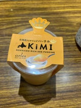 ベイクドA 北海道リッチエッグプリンKiMI75g
