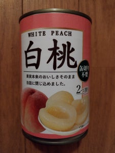三洋通商　フルーツ缶　白桃　２４０ｇのレビュー画像