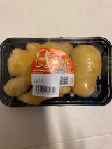 関根 しょうが 150g