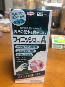 フィニッシュコーワA 25ml