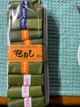 芝寿し 連子鯛入り三昧笹寿し 10個