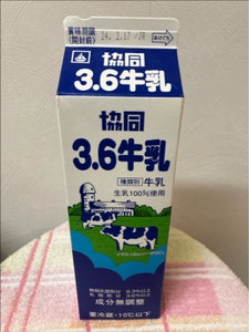 協同　３．６牛乳　１０００ｍｌのレビュー画像