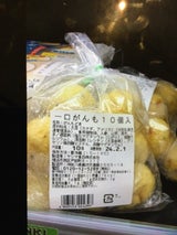 ヤシマ 一口がんも 10個