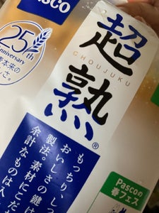 シキシマ　超熟　食パン　４枚のレビュー画像