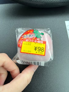 尾崎餅店　いちご大福　１個のレビュー画像