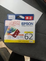 ICY62A1 EPSONインクカートリッジ