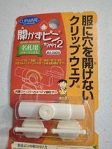 舞花 開かずピンちゃん ホワイト